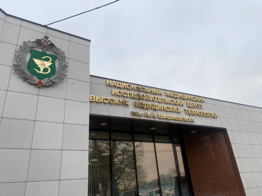 Красногорские партийцы поздравили военнослужащих в День народного единства