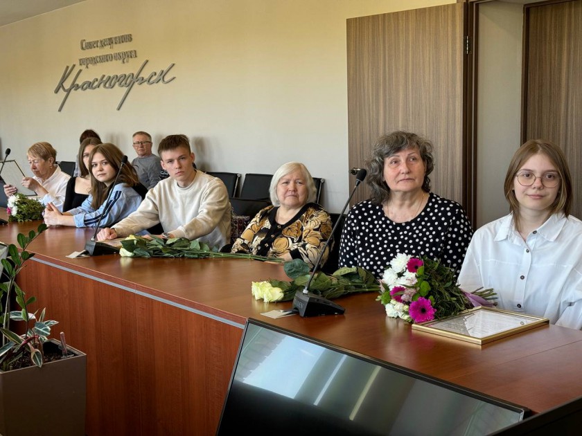 В Красногорске вручили жилищные сертификаты