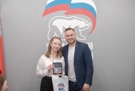 В красногорском местном отделении партии "Единая Россия" вручили партийные билеты