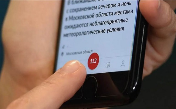 Порядка 4 тыс. раз жители Подмосковья обратились в экстренные службы через мобильное приложение Системы-112
