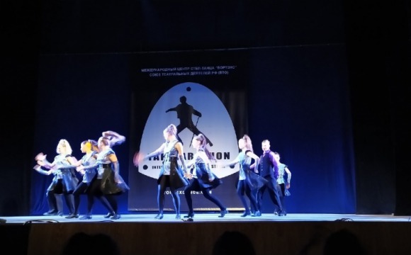Красногорские танцоры – победители Международного конкурса