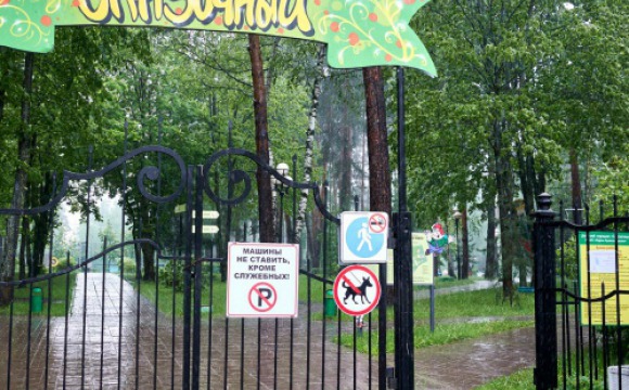 Парки Красногорска открылись для посетителей