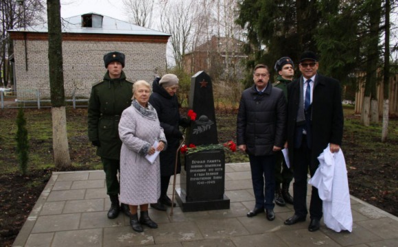 Памятник без вести пропавшим воинам в годы ВОВ открыли в д. Марьино