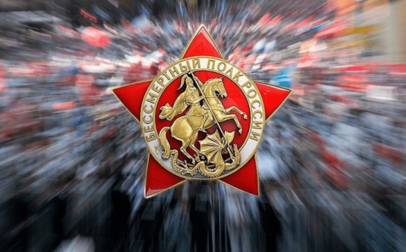 Красногорцы смогут принять участие в интернет-акции «Бессмертный полк - онлайн»