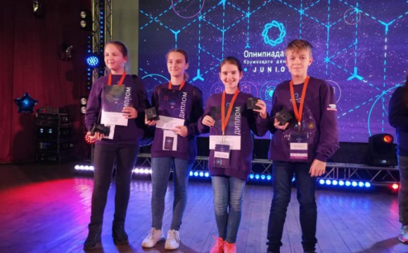 Красногорские школьники стали первыми на Всероссийской инженерной олимпиаде