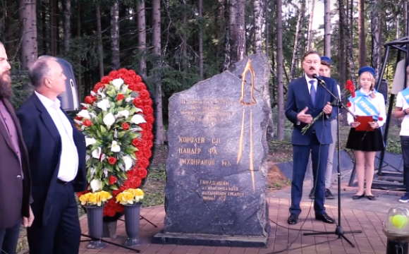 В Красногорске отметили годовщину пуска первой жидкостной отечественной ракеты