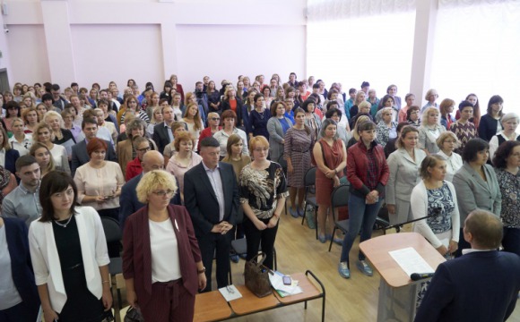 Форум педагогов Подмосковья прошел в Красногорске