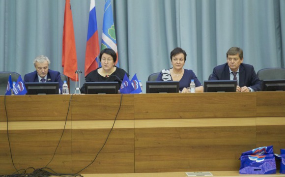 Конференция партии «Единая Россия» состоялась в Красногорске