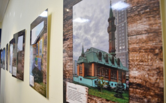 Фотовыставка «Деревянное зодчество: мусульманские храмы России» открылась в Красногорске