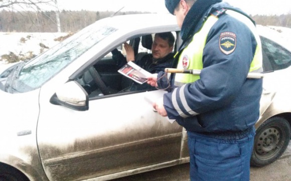 Красногорским водителям напомнили о соблюдении правил дорожного движения