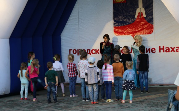 В Нахабино отметили День городского округа Красногорск
