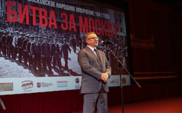 Подвигу Московского народного ополчения посвятили урок памяти