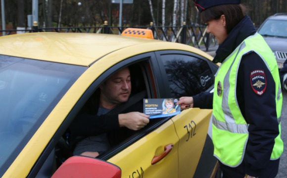 В Красногорске проверят соблюдение правил перевозки детей в автомобилях