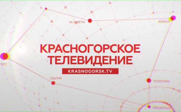Телеканал «КРТВ» возобновил телевизионное вещание