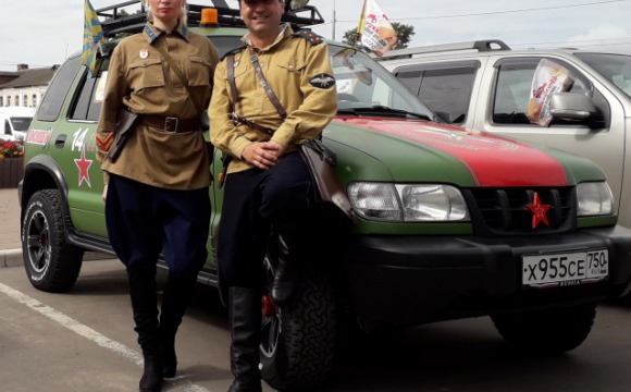 Представители Красногорска приняли участие в региональном автопробеге поисковых отрядов