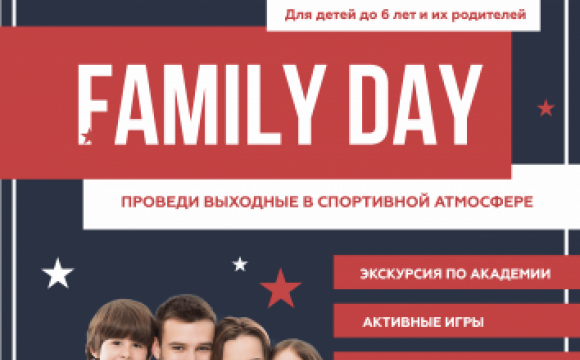В "Академии хоккея имени Владимира Петрова" пройдет «Family Day»