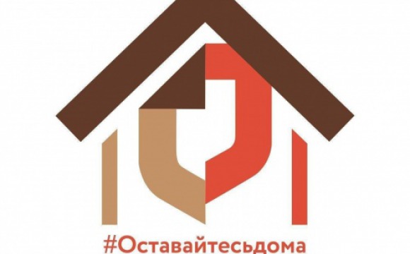 МФЦ «Мои документы» в Красногорске приостанавливают свою работу до 30 апреля