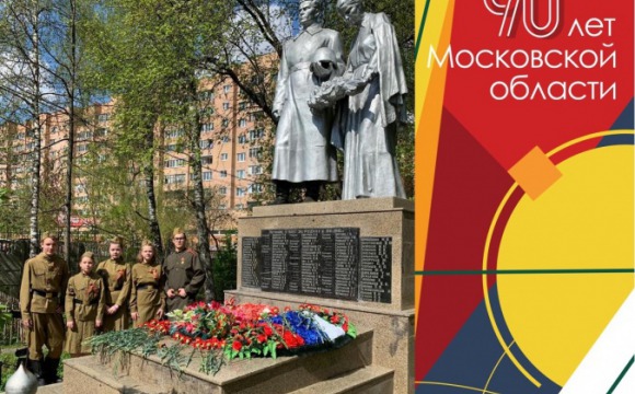 Незабытый Красногорск: знакомство с памятниками
