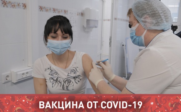 Вакцинация от COVID-19 продолжается в Красногорске