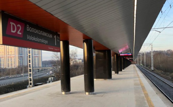 Платформу Волоколамская МЦД2 открыли для пассажиров