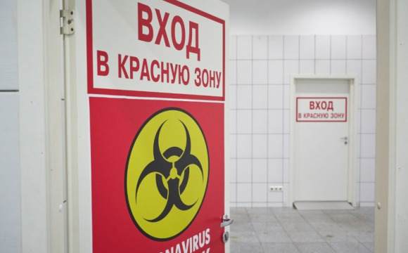 Инфекционный госпиталь в Красногорске принял первых пациентов