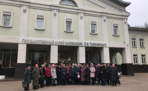 Красногорские пенсионеры посетили музей-заповедник П. И. Чайковского