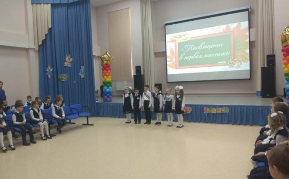 Торжественное «Посвящение в первоклассники» прошло в школе №12