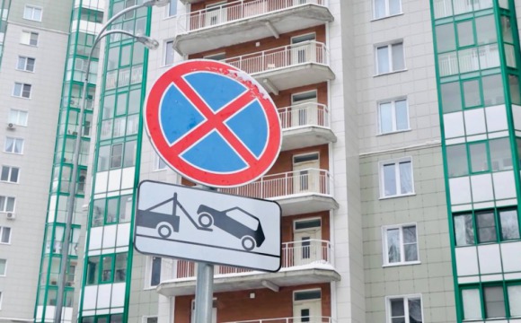 В Красногорске установлены знаки запрета парковки вблизи контейнерных площадок