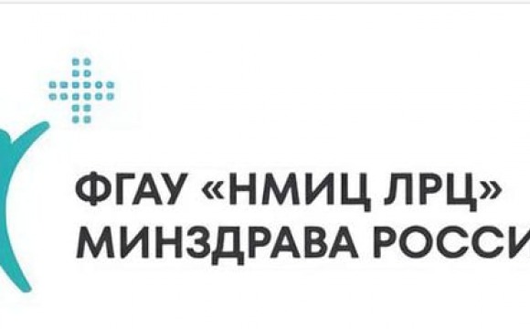 В НМИЦ ЛРЦ Минздрава России пройдет День защиты женского здоровья