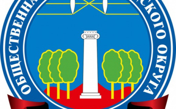 В Красногорске стартовал приём заявок в новый состав  Общественной палаты округа