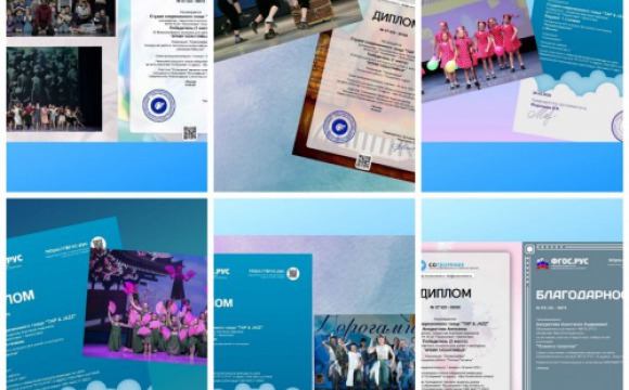 Красногорские танцоры завоевали победы в онлайн-конкурсах