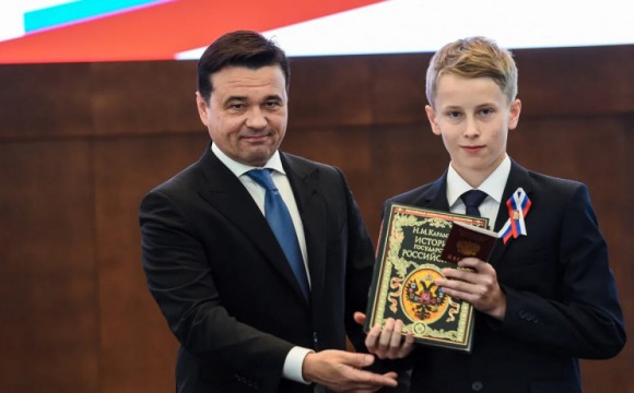 Андрей Воробьев вручил областные награды в преддверии Дня России