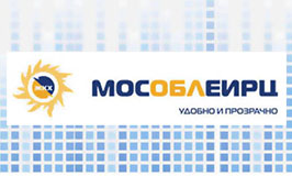 Семнадцать кассовых пунктов МосОблЕИРЦ по приему платежей возобновили работу в Подмосковье