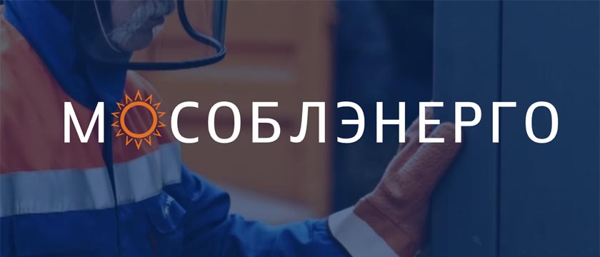 Плановые отключения электроэнергии в Красногорске 15.06.2023