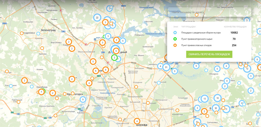 В Московской области появилась интерактивная карта пунктов сбора отходов