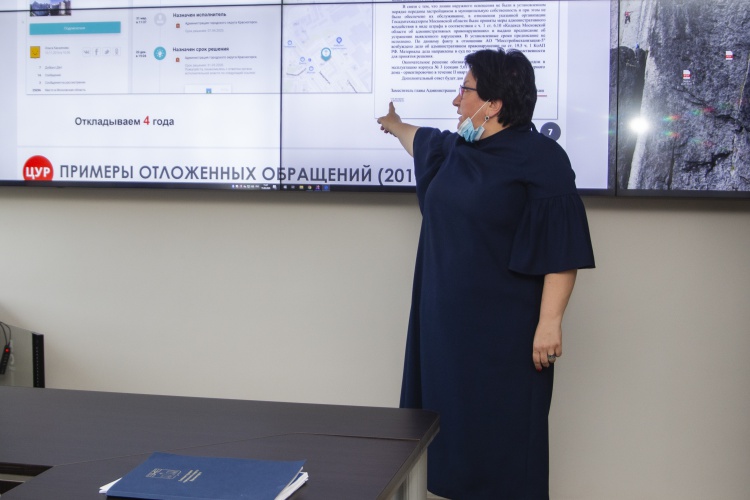 Совещание с профильными заместителями состоялось в муниципальном ЦУР Красногорска