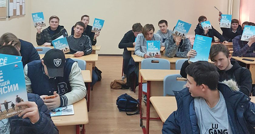 Студенты политехнического техникума №47 им. В.Г.Фёдорова приняли участие в образовательной программе ПФР