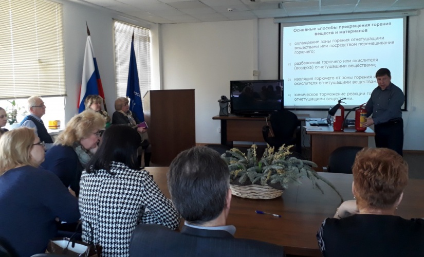 В главном управлении ПФР № 9 по г. Москве и Московской области проведено занятие по изучению мер пожарной безопасности