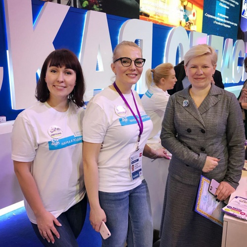 Красногорские педагоги достойно представили округ на престижном международном форуме
