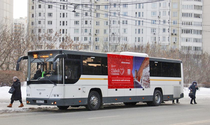Свыше 120 автобусов под брендом «Зима в Подмосковье» выйдут на маршруты в Московской области