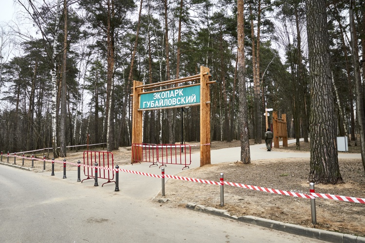 Парки и общественные пространства закрыты для посетителей в Красногорске