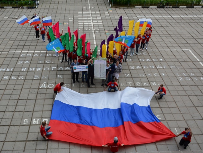 Эстафету ‪#‎Яидунавыборы приняла молодежь Красногорского района