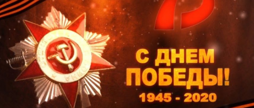 Акция «В каждом доме свой герой» проходит в Красногорске