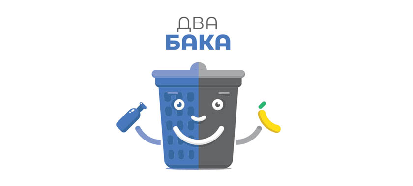 День открытых дверей по раздельному сбору мусора пройдет в Красногорске
