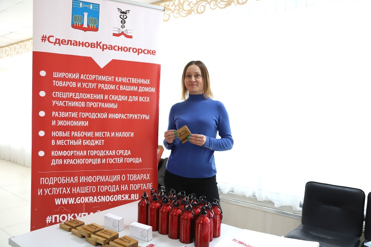 Проекту «Сделано в Красногорске» присудили престижную награду