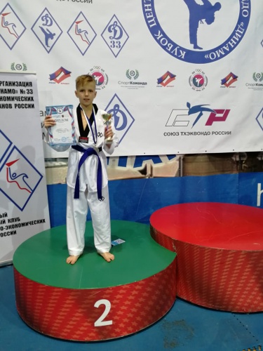 Юный тхэквондист из Красногорска занял второе место на соревнованиях в Москве