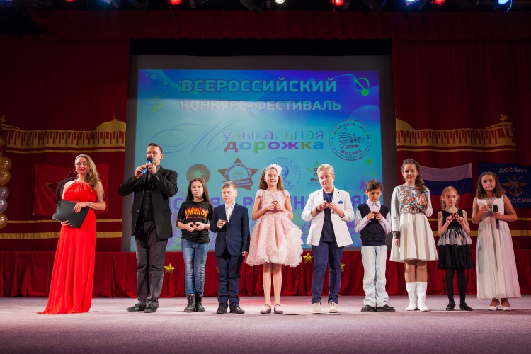 Патриотический фестиваль «Музыкальная дорожка» собрал артистов со всей России