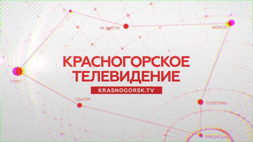 Телеканал «КРТВ» возобновил телевизионное вещание