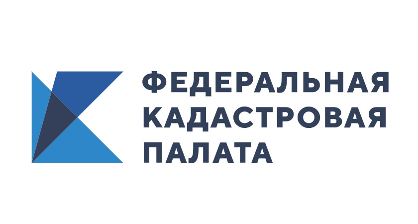 Кадастровая палата по Оренбургской области приглашает принять участие в вебинаре