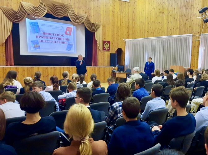 В Красногорске полицейские провели мероприятия в рамках акции "Единый день профилактики"